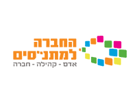 לוגו החברה למתנ״סים