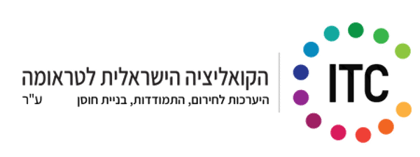 לוגו הקואליציה הישראלית לטראומה