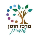לוגו מרכז חוסן שומרון